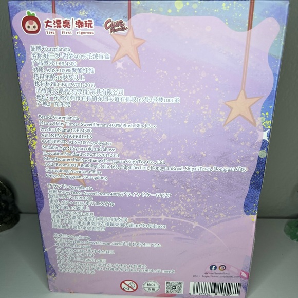 Baby Three 400% Sweet Dream Plush - Picture 8 of 8